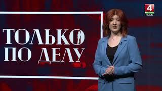 Черничный Хутор. Животные. Закон.