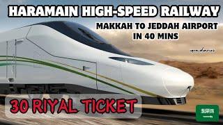 Haramain Railway Travel Tips | Makkah to Jeddah Airport In 40 Mins | Train Experience |iqra.diaries