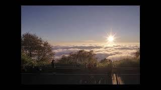 傷心山日落雲海縮時