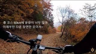 양평, 용문 라이딩 코스 / 아지트아날로그-단월MTB코스-비솔고개-아지트아날로그