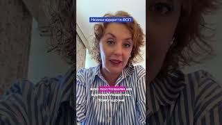 Нюанси відкриття ФОП