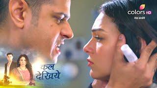 Megha Barsenge Today Episode NEW PROMO | 2nd JANUARY 2025