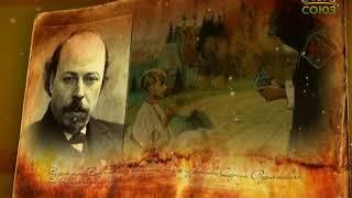 Простые истории. Русский художник Михаил Васильевич Нестеров