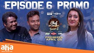 Chef Mantra | Season 3 | Episode 6 PROMO | Niharika | Rahul Sipligunj, Hemachandra | An aha Original