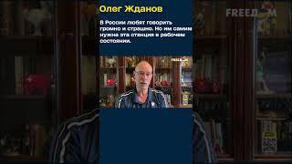 Кремль может провести терракт во время суда над батальоном "АЗОВ"