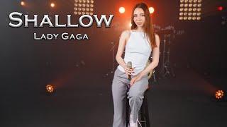 Shallow - Lady Gaga (by Giulia Sirbu)