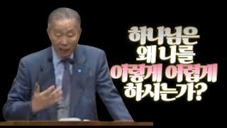 사사기 17:1-6 _박영선 목사