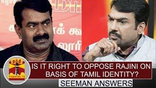 Seeman answers : Is it right to oppose Rajini on the basis of Tamil identity? | KEB  (27/05/2017)