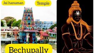 బీచూపల్లి హనుమాన్ ఆలయం /travel spot telugu /#shorts #telugu #vlogs #hanuman #trending #travelspot