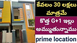 30 lakhs house for sale West facing g+1 house Hyderabad 9666135222