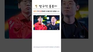 도란과의 맞대결, 제우스의 대떡 잔혹사