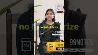 She corrected the experts  | Upsc interview