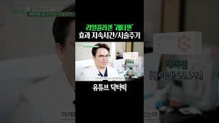 99.9% 콜라겐 그자체 레티젠, 효과 지속시간과 시술주기