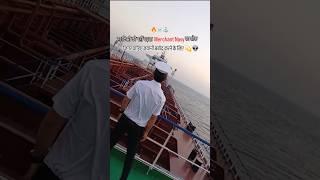 Azad flow song|join navy|navy status|viral video|WhatsApp status|trending video #sea #shorts