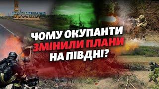 ️️ «Про Запоріжжя, Дніпро їм мріяти й ще раз мріяти». РЕАЛЬНІ ЗАВДАННЯ ОКУПАНТІВ НА ПІВДНІ