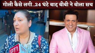 Govinda's Wife Sunita Ahuja FIRST Reaction After 24 Hours Of Bullet Incident