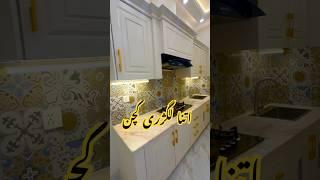 5 Marla Spanish House | Central Park | Luxury home | House on installments | Gass bijli pani Ghar