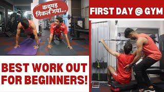 First Day at Gym । Mix Workout for Beginners । Alpha Fitness Kanpur । Wanderer Abhishek