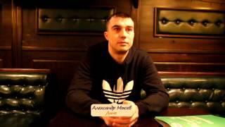 3 Тайм - Александр Мысев - Дина
