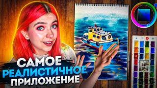 Самое реалистичное приложение для рисования! Обзор на Realistic paint studio