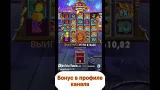 бездепозитный бонус за регистрацию в казино,как потратить бонусы казино в 1win
