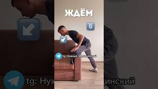 Упражнения от боли в СЕДАЛИЩНОМ НЕРВЕ