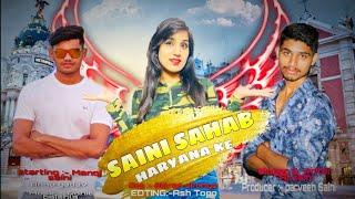 SAINI SHAAB HARYANA KE | AJAY SAINI | MANOJ SAINI | PARVEEN | LETEST NEW  HARYANVI SONG 2020