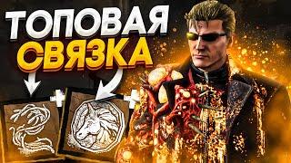 Я НЕДООЦЕНИВАЛ Эти Аддоны Кукловод Dead by Daylight