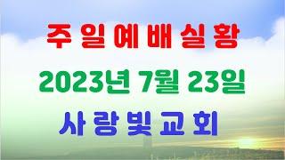 우리는 모든 것을 가진 자 입니다.