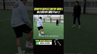 퍼스트터치 꿀팁 Part.1