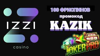 IZZI CASINO ЧЕСТНЫЙ ОБЗОР И ОТЗЫВЫ / САЙТ КАЗИНО IZZI фриспины и бонусы