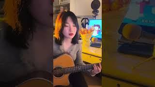 失去第一次爱的人竟然是这种感觉 吉他 指弹 乐器演奏 guitar 第一次爱的人