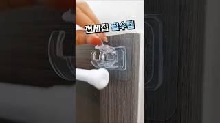 전세집 필수템 #살림템 #커튼설치 #인테리어