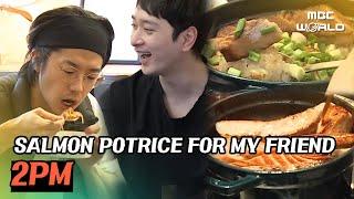 [C.C.] 2PM Woo Young and Chansung cooked together at home #2PM #WOOYOUNG #CHANSUNG