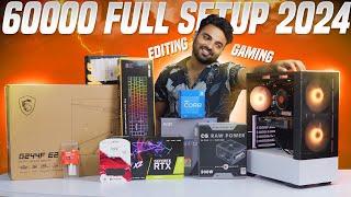 ₹60,000 में दमदार Full Setup Gaming PC  | 2024 Best 60K Gaming Build!