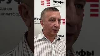 Смотрите интервью с юристом