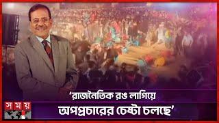 ইত্যাদির শুটিংয়ে কী ঘটেছিল, জানালেন হানিফ সংকেত | Hanif Sanket | Ityadi | Somoy Entertainment