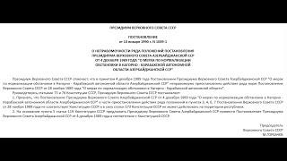 Независимость Армении, карабахский тупик , мнение азербайджанских и других аналитиков и блогеров