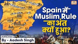 How 700 Years of Muslim Rule in Spain Came to an End? | World History | Granada | UPSC