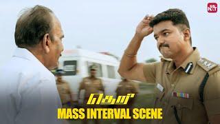 Avaru per IPS Vijay Kumar-ah Kooda irukalam!  | Theri | Vijay | Samantha | Atlee | Sun NXT