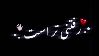 Afghani sad Poem in Farsi 