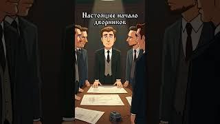 Настоящее начало дворников