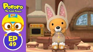 Pororo the Best Animation | #49 Loopy's doll | Learning Healthy Habits for Kids | Pororo English