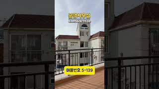 #무입 #무입주 #전액대출 #인천무입주 #경인교대역신축 #경인교대역신축아파트 #경인교대역신축빌라 #경인교대역테라스신축 #계산동신축 #계산동신축아파트 #계산동신축빌라