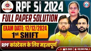 RPF SI Paper Solution 2024 | RPF SI 12 Dec 2024 1st Shift Paper Solution | RPF SI Answer Key 2024