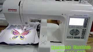 Janome mc200e