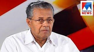 Pinarayi Vijayan in Nere Chowe | Old episode | Manorama News