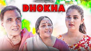 DHOKHA | ANAND MANDAL