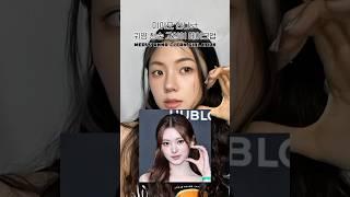 미야오 안나st 귀염 청순 고양이 메이크업 #makeup #메이크업튜토리얼 #메이크업 #쿨톤 #shorts