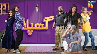 Ghapla - Eid Special Telefilm - Hina Dilpazeer - Mira Sethi - HUM TV Telefilm